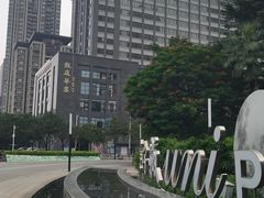 -龙庭华宴·粤菜·早茶