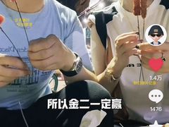 -金二烤肉(早慈巷小区店)