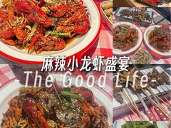 -在老街·淮安大排档·甜麻干煸龙虾·烧烤(河下古镇店)