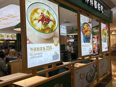 -古早外婆(天佑城店)