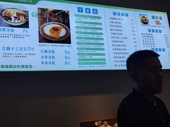 -乐山冰粉·狼牙土豆(竹溪湾店)