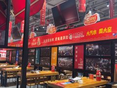 -泰山王老三串旗舰店(万达店)