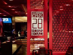 -湖滨28中餐厅·西湖宴·杭州君悦酒店