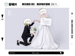 点击看大图 -果石摄影(汉街skp店)