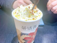 -茶话弄(中贸广场店)