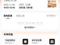 -虹桥艺术中心
