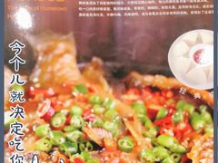-潇湘码头·鲜湘菜(清河店)