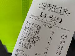 -85度C(青岛闽江路店)