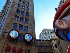 -吴良材眼镜(七重天新视场店)