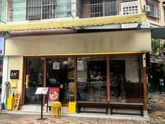 -真打拉面·日式拉面新流派(体育西横街店)