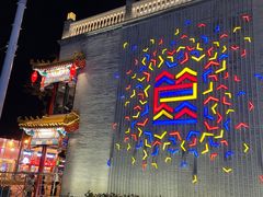 门面-蛙蛙叫干锅年代(簋街总店)