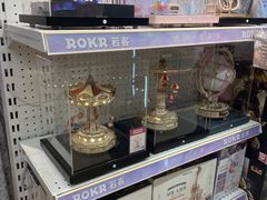 -TOYSRUS玩具反斗城(苏州中心店)