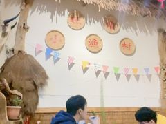 -旺角小渔村·海肠捞饭开创者(环山路店)