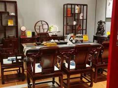 -九典红木(市区总部店)