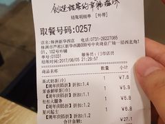 -85度C(株洲新华西店)
