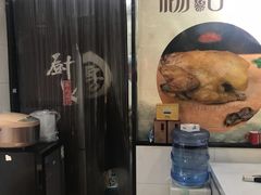 -杨记下沙盐焗鸡(罗湖店)