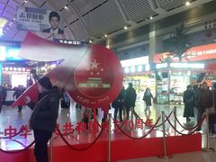 -沈阳站