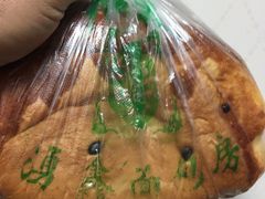 -钟楼大面包