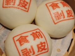 -金牌禄运·点心·啫煲(百信广场店)