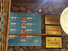-老号尤兔头(玉堂店)