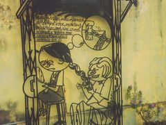 -槟城街头艺术街区