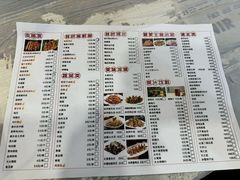 -李氏光辉烧烤·龙虾·火锅·家常菜(东沙湖店)