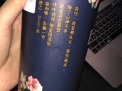 -厝内小眷村(长宁定西路店)
