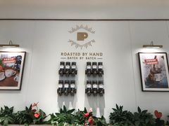 大堂-Peet's 皮爷咖啡(乐峰店)
