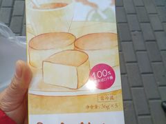 -味多美蛋糕(大红门店)