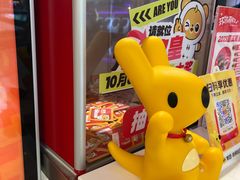 -环游嘉年华(广州-天河城店)