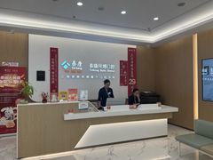 -泰康拜博口腔(松江印象城臻尔店)