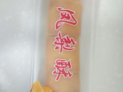 -阿吉仔(大元路店)