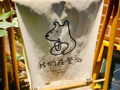 -瑞光创意工厂