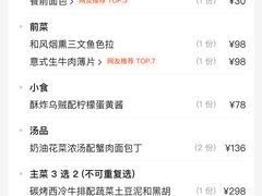 -Golden Lily河内巴黎法越料理餐厅(建国西路店)