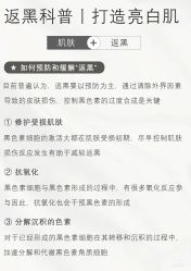 -玛莲朵·海菲秀冰珀科