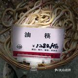 可以吃鱼饭啦潮汕菜