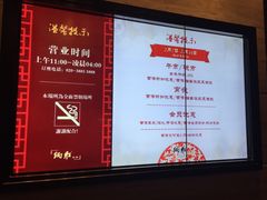 -炳胜品味(珠江新城店)