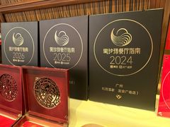 -利苑酒家(宜安广场店)