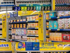 -麦德龙(包河店)