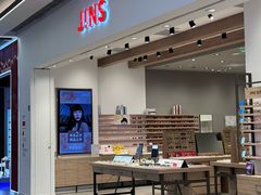 -合景·悠方(成都店)