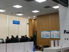 -北京市朝阳区不动产登记中心