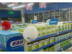 -老百姓大药房(公司崇文店)