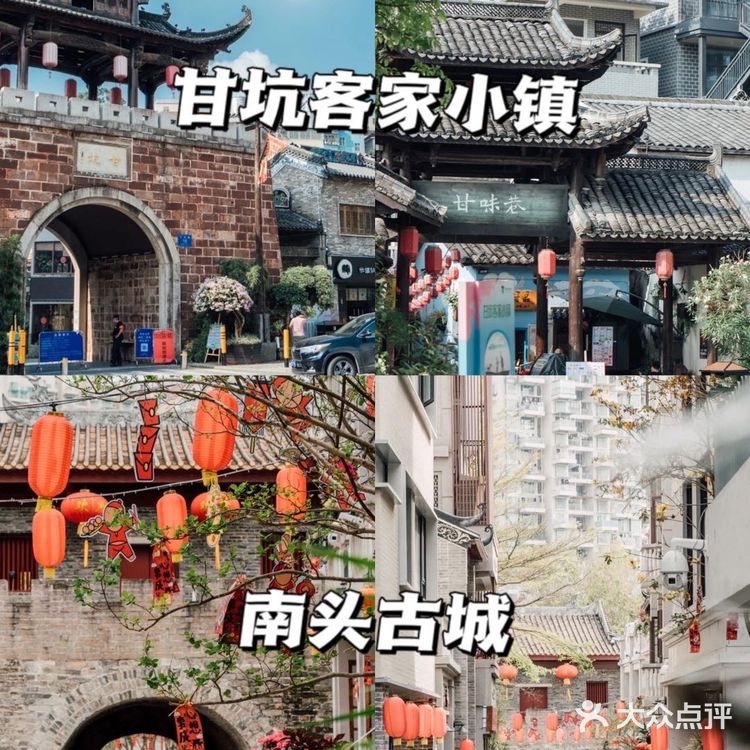 深圳国庆旅游攻略🔖本地人亲测不踩雷‼️
