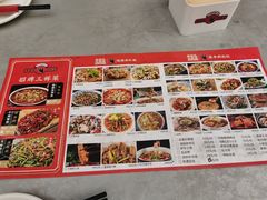 菜单-易老头三样菜(南滨路总店)