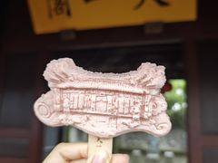 -天一阁博物院