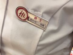 -海底捞火锅(摩尔广场店)