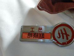 -海底捞火锅(枫蓝国际购物中心店)