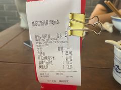 -同得兴 Since·1995 传统苏式面馆(嘉馀坊店)