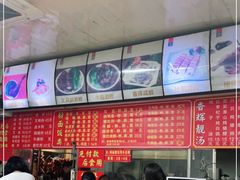 -香辉食馆(新兴路店)