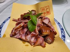 -顺平人家